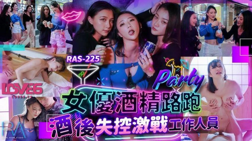 sex tây mới Chiếc bướm kỳ diệu
